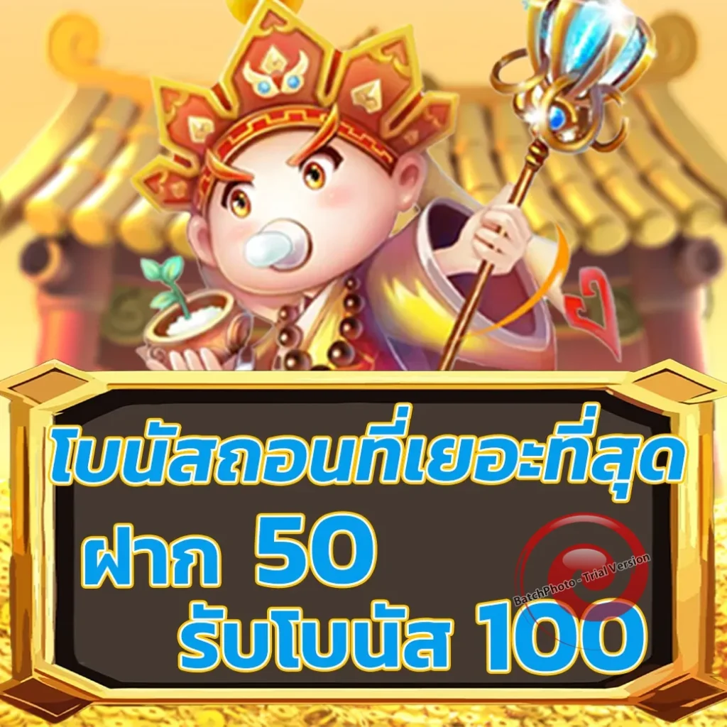 bf 169 ไม่มีขั้นต่ำ